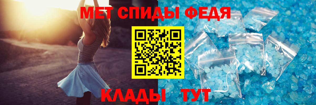 Тула  Амфетамин  Вход с VPN  АМФ  АМФ VHQ 