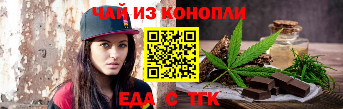 Тула  Canna-Cookies конопля  Вход с VPN 