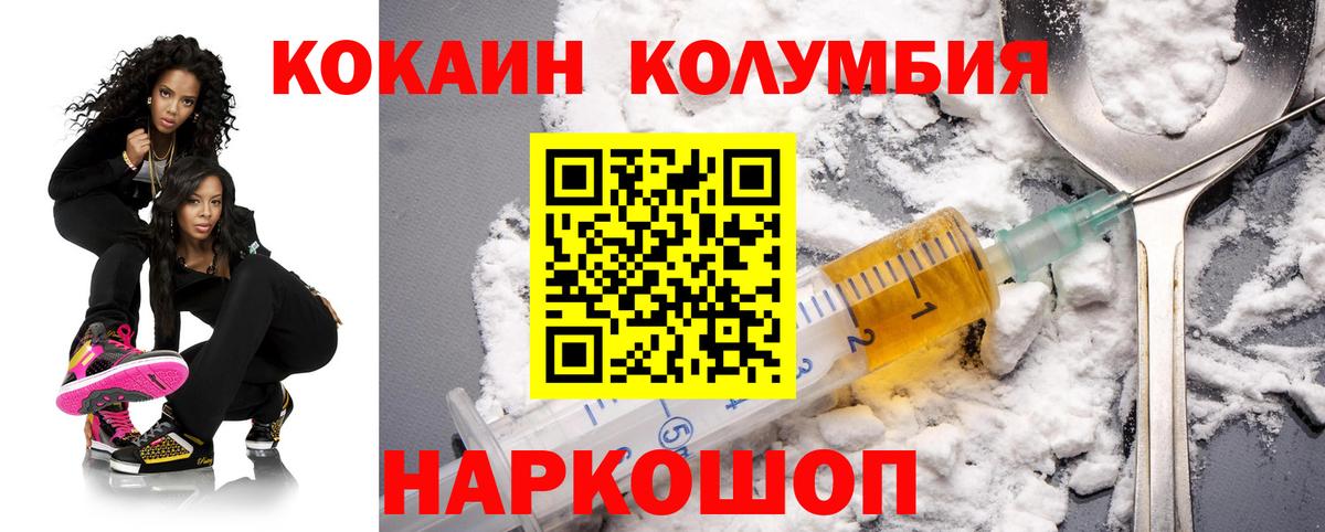 КОКАИН 99%  Вход с VPN  КОКАИН  Тула 