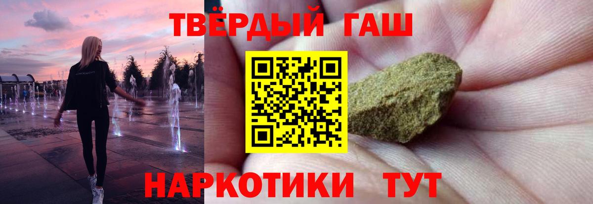 ГАШИШ  Гашиш Cannabis  Вход с VPN  Гашиш ice o lator  Тула 