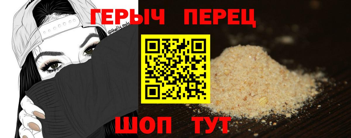 Героин афганец Тула