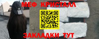кокаин Будённовск