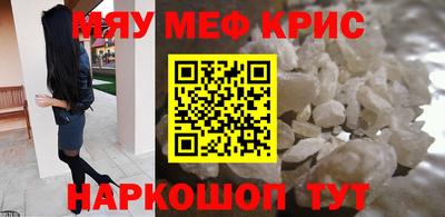 метамфетамин Бузулук