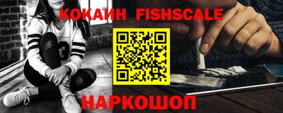 кокаин Будённовск