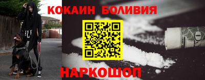 наркотики Ливны