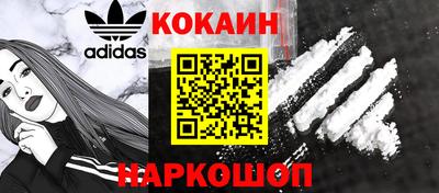 кокаин VHQ Бугуруслан