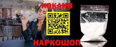 кокаин Будённовск