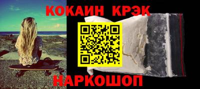 кокаин VHQ Бугуруслан