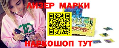 кокаин VHQ Бугуруслан
