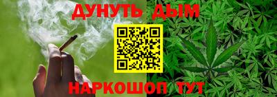 метамфетамин Бузулук