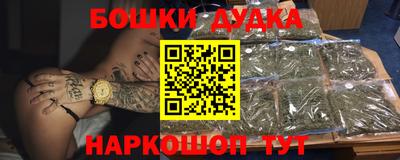 метамфетамин Бузулук