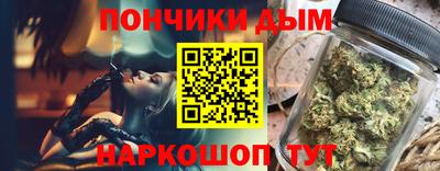 метамфетамин Бузулук
