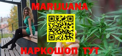 кристаллы Лесосибирск