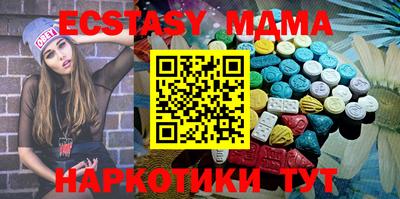 кокаин VHQ Бугуруслан
