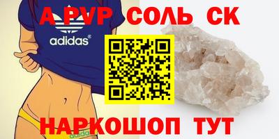 кокаин Будённовск