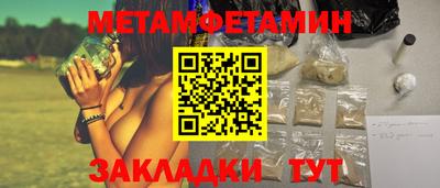 кокаин VHQ Бугуруслан