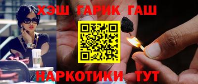 метамфетамин Бузулук