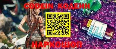 метамфетамин Бузулук