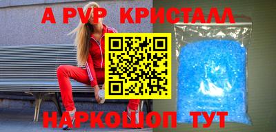 метамфетамин Бузулук