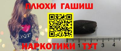 метамфетамин Бузулук
