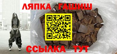 метамфетамин Бузулук