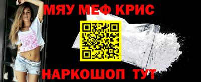 кокаин Будённовск