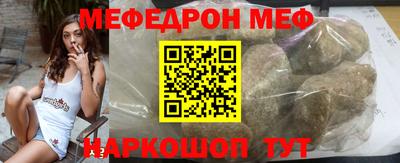 метамфетамин Бузулук