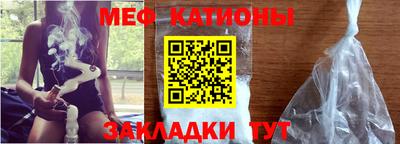 метамфетамин Бузулук