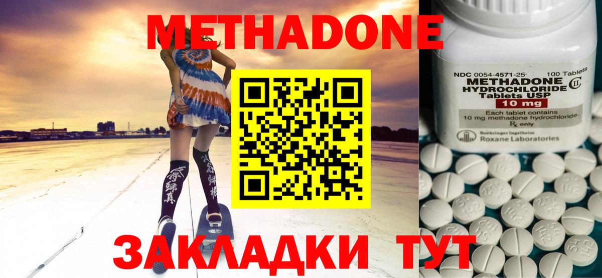 АМФЕТАМИН Тула