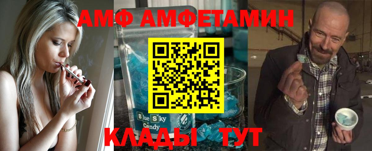 Первитин Декстрометамфетамин 99.9% Тула