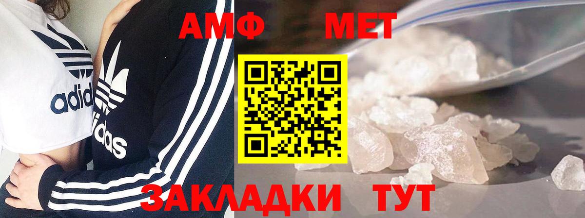 Тула  МЕТАМФЕТАМИН Methamphetamine  МЕТАМФЕТАМИН Methamphetamine  Вход с VPN 
