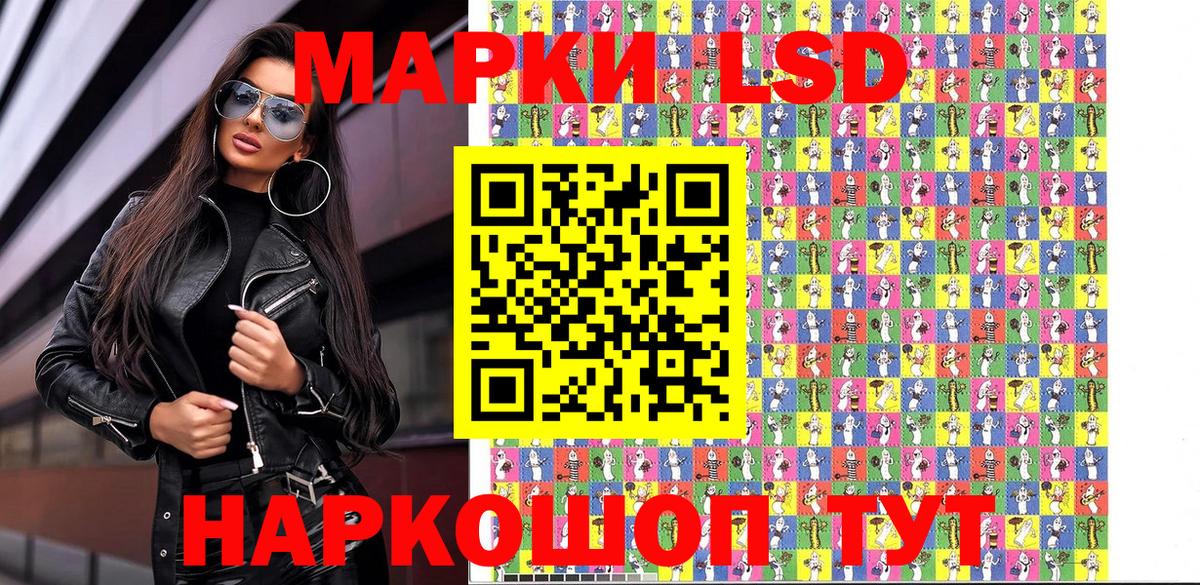 Марки NBOMe  Марки N-bome 1,8мг  Вход с VPN  Тула  Марки N-bome 1,8мг 