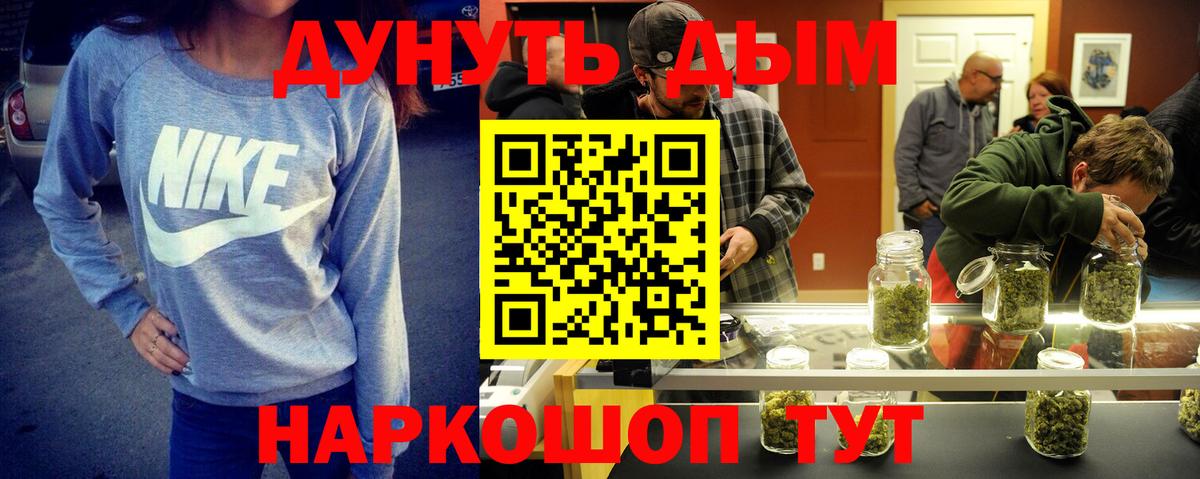 Шишки марихуана ГИДРОПОН  МАРИХУАНА планчик  Тула  Вход с VPN  Бошки марихуана индика 