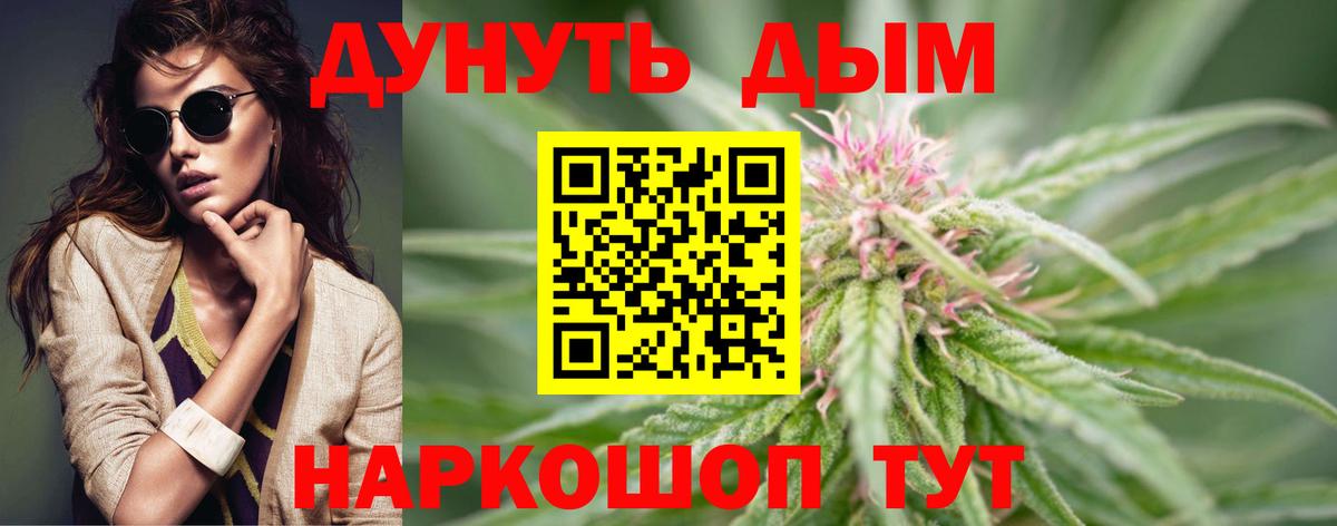 Марихуана гибрид Тула